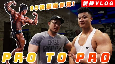 彥文八卦|IFBB PRO